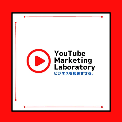 YouTube Marketing Lab.